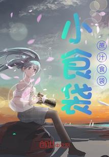 厌红尘，断万古