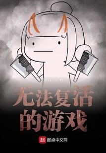 非魔之罪