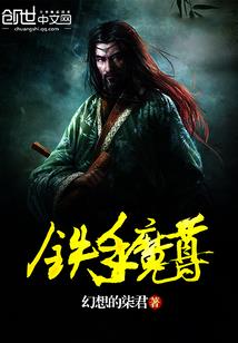 冥府血龙