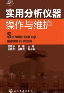 宓语的蜕变