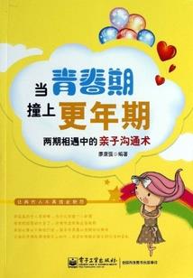 我们最终咫尺天涯
