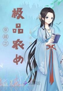 逐鹿天下——碧玉红颜
