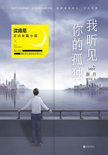洛克王国之天界之战