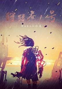 斩妖令之浅絮