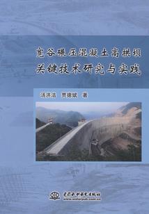 美生与介浦