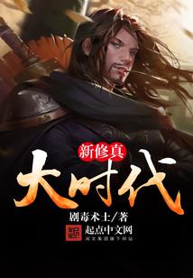 三国之鬼神临世