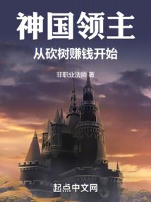 我在人间无敌的日子