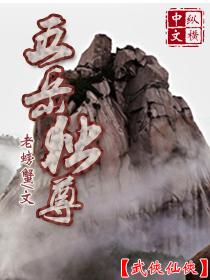 地下恶魔交易所