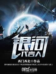 那年星河梧桐雨