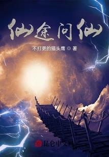 一代倾城照雾花