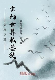 师徒闯天下