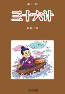 你的光华温暖我三千岁月