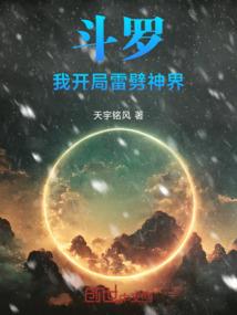 百变星神
