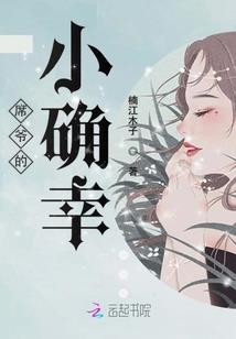 海妖风云