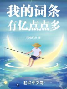 今生有幸遇到她