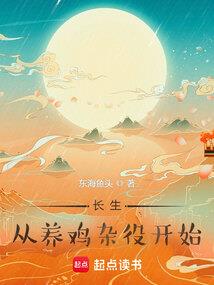 半仙途
