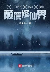 蓝天战记