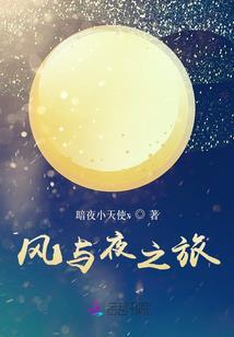 天火龙阵