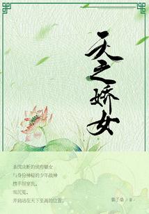 偏执的徐先生