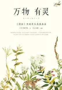 爱情操盘之爱与恨