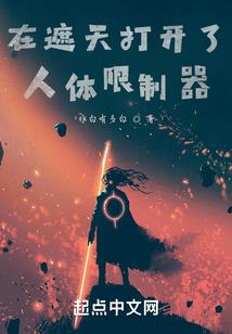 灵气纠缠