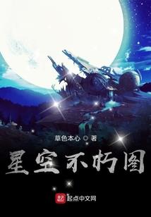 女人的生活