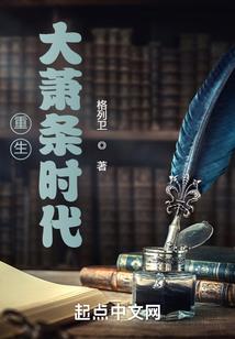 看着冷星星眨眼