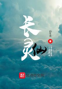 业道潮升