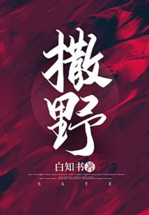 九莲杀