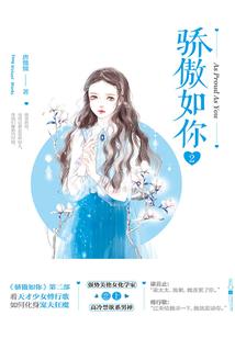 唯愿一生有你