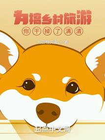 聊斋志异破解版