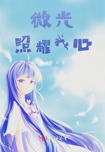 天极问神