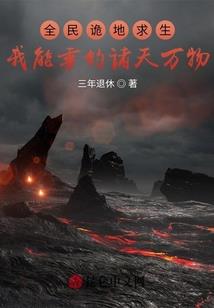 江湖缉爱令：夫君，请过招