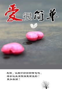 在最懵懂的时间遇见你