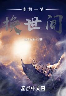 璀璨未来