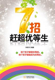呆萌总裁要抱抱