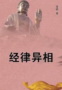 诸天从皇子开始