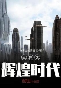 青铜门续十年如一故