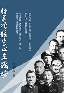 傲冬英兰