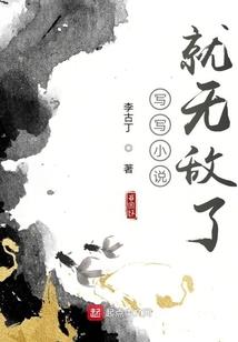 战乱中的倾世一笑