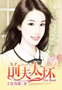 圈养爱情