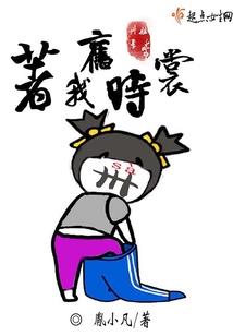 倩女不幽魂