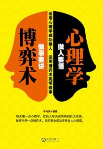 大师兄的退休生活