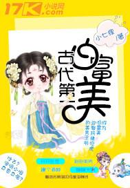 傲剑游龙