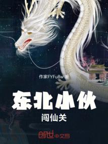 地狱书信