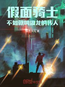 惊穹