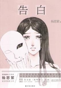蓝宝石之约