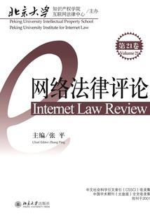真龙天子传记