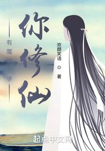 都市之凤凰系统
