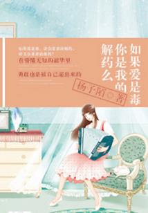 妖精的尾巴前传